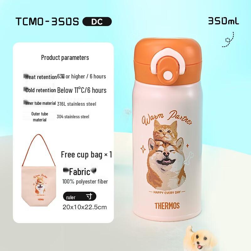 THERMOS 350ml 316 Stainless Steel Insulated Coffee Mug