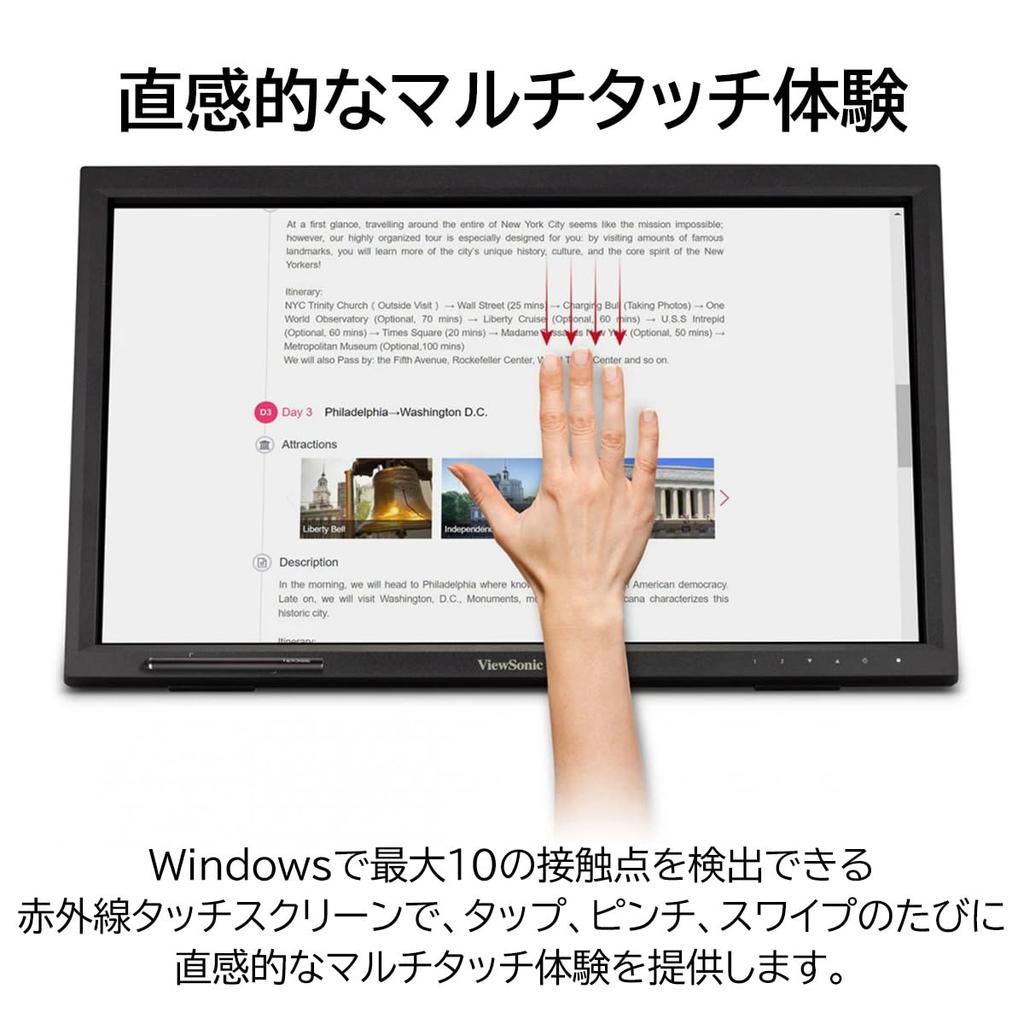 ViewSonic ViewSonic Japan Inch Infrared Monitor TD2423 Light Year 23.6 10-point Multi-touch (Full HD/VA/75Hz/Built-in speaker/HDMI, VGA, DVI,
