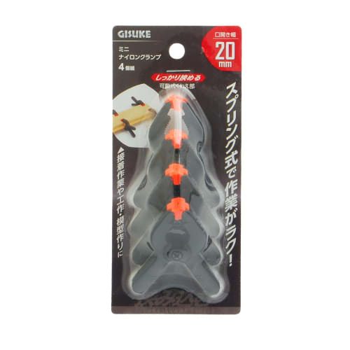 Takagi GISUKE Mini Nylon Clamp 20mm Set of 4