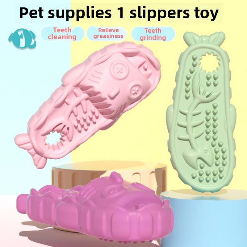 Zabawki do gryzienia dla zwierząt domowych Zabawki dla psów w kształcie kapci TPR Samodzielne gryzienie Odporne na ugryzienia i nudne gryzienie zębów trzonowych