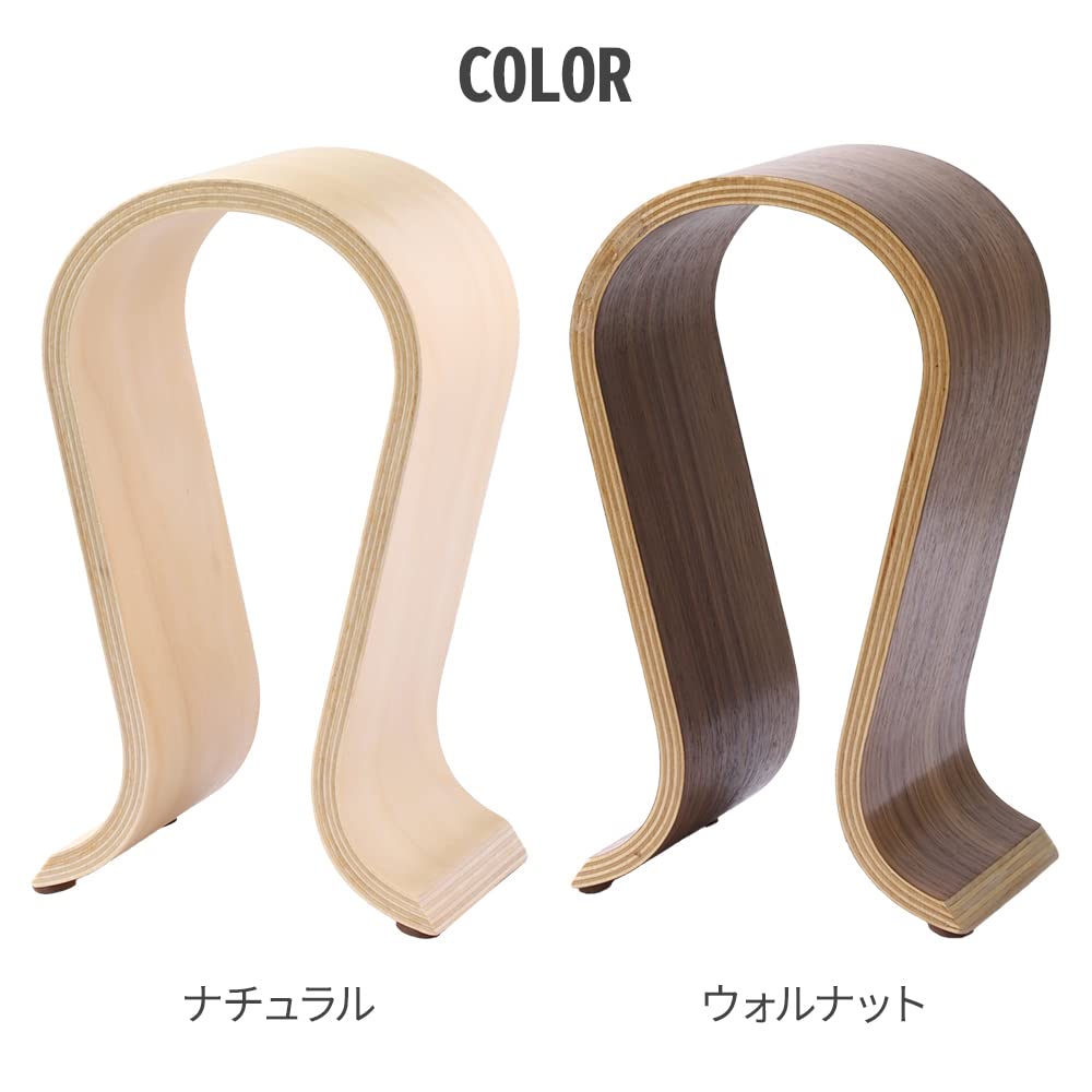 Lifemart Headphone Stand [Wooden Tabletop Walnut] Stylish Wood Grain Headphone Stand, Simple Design, Standing Storage Holder for Omega-Type