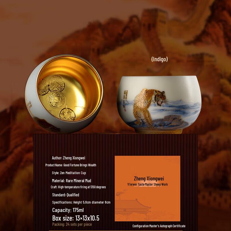 

Chaxun Mutton Fat Jade Porcelain Tiger Year Teacup