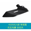 For CFMOTO CF 450SR 450SRS 450 SR Motorcycle Parts Side Downforce Naked Spoilers Fixed Winglet Fairing Wings Deflectors