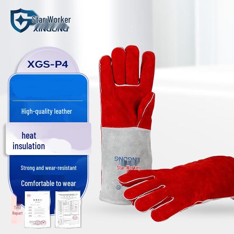 Milin Cowhide Extended Work Safety Gloves
