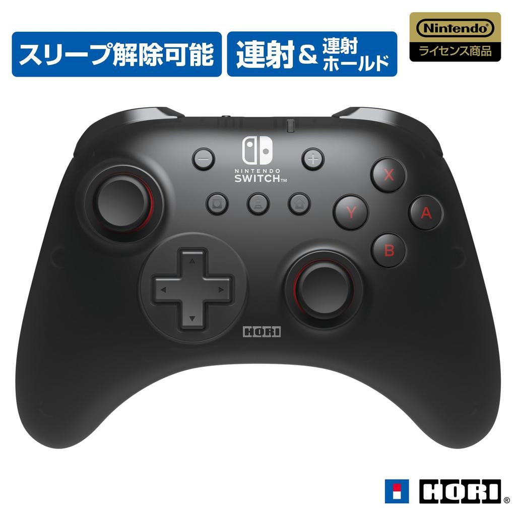 [Nintendo Licensed Product] Wireless Horipad TURBO for Nintendo Switch [Equipped with Gyro Function and Rapid Fire Hold Function]
