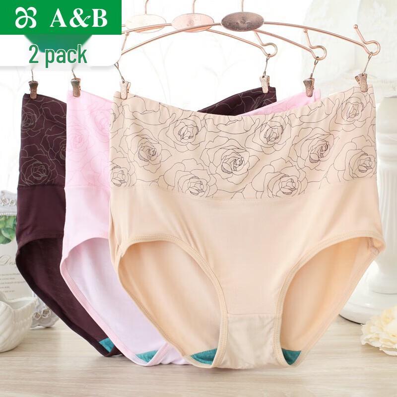 

Женское бамбуковое нижнее белье для беременных с высокой талией (2-Pack) M