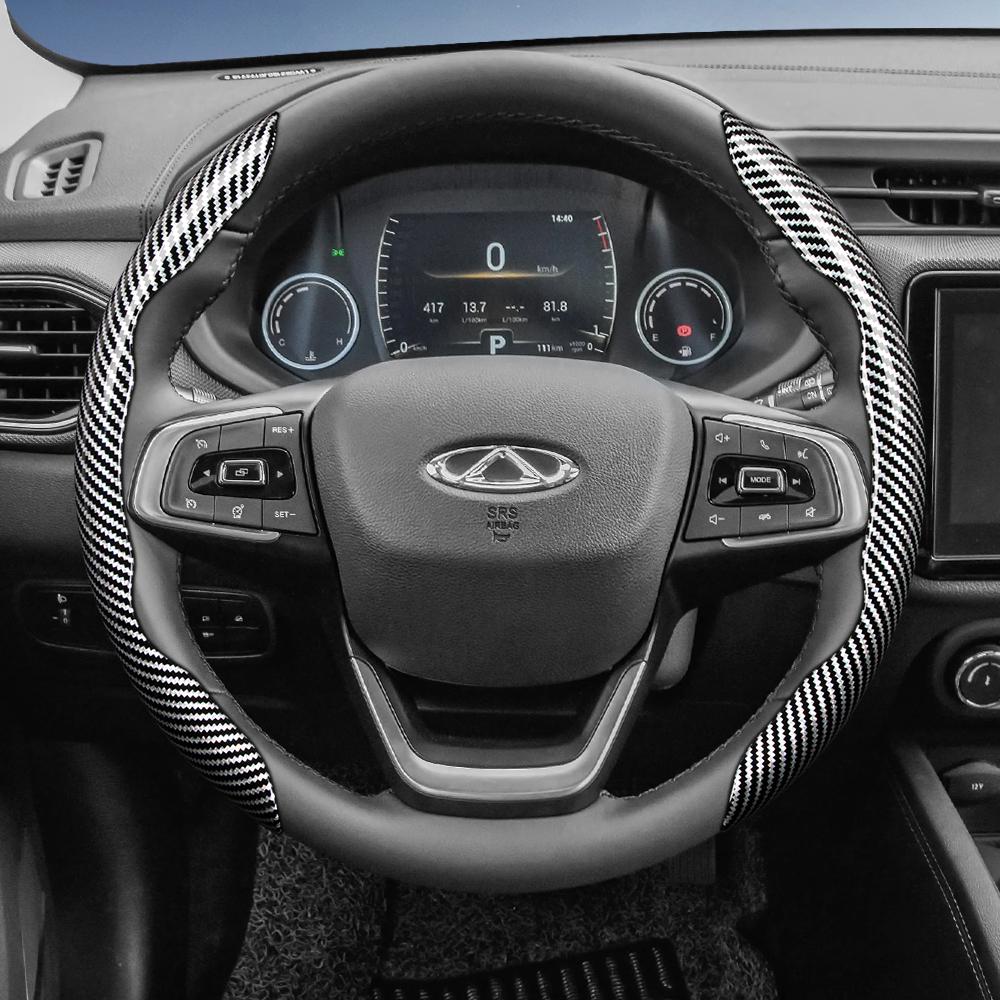 Suitable for Chery Carbon Fiber Texture Steering Wheel Cover with Segmented Quick-Release Design, Durable, for Models Such as Tiggo 2 3 4 7 8 9 Pro Ma