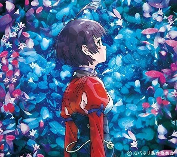 

ninelie (limited edition) (with DVD)