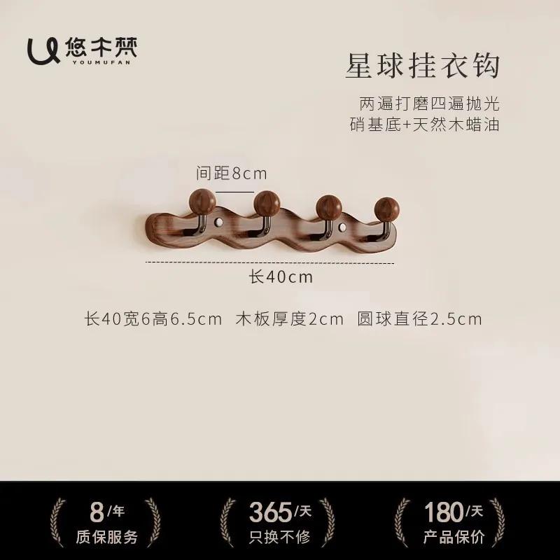 Solid wood clothes hook, entrance foyer, entrance door, creative clothes and hat hook, no need to drill holes, wall mounted