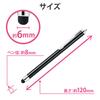 ELECOM Touch Pen for Smartphones and Tablets Antibacterial Silicone Type Black P-TP02ABBK