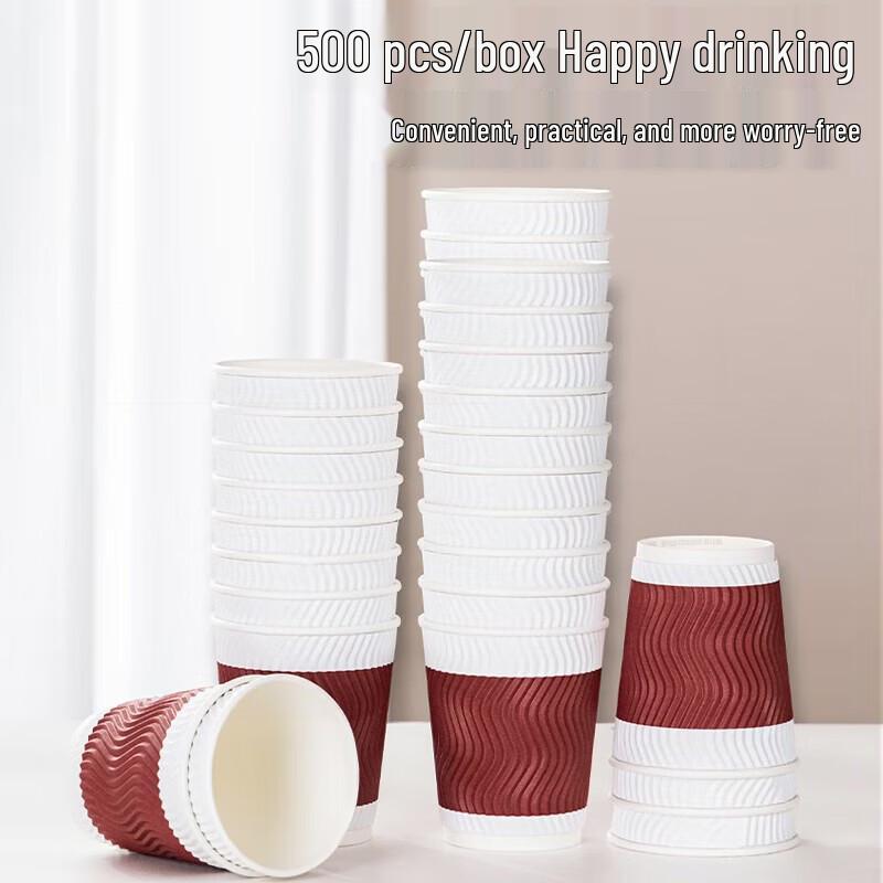 Miaojie 280ml Disposable Paper Cups - 500 Count Bulk Pack