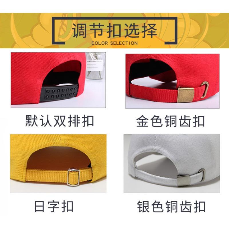 Baseball Cap Cotton Men's and Women's Embroidery Hat Printing Logo Cap Small Batch Customization