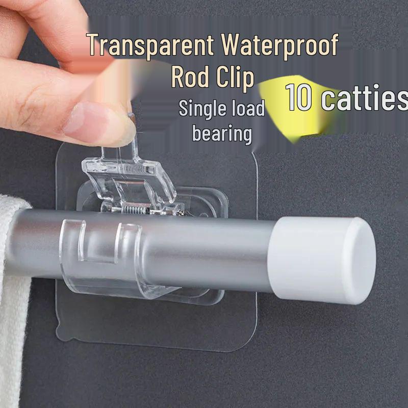 Adhesive Curtain Rod Hooks & Brackets - No-Drill Telescopic Crossbar Clips for Door & Clothes Rack