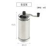 Takeda Corporation [Hand-Crank Coffee Mill] Silver, 6.3 X 6.3 X 15.5 Cm, Hand-Crank Coffee Mill CMG-2