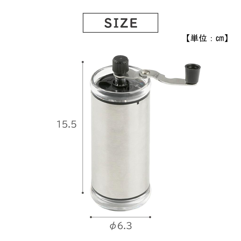 Takeda Corporation [Hand-Crank Coffee Mill] Silver, 6.3 X 6.3 X 15.5 Cm, Hand-Crank Coffee Mill CMG-2