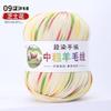 290 Wool Thread Color Segment Dyeing Gradual Change In Coarse Wool Ball Hand Knitting Baby Children'S Knitting Scarf Sweater