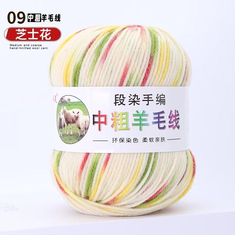 290 Wool Thread Color Segment Dyeing Gradual Change In Coarse Wool Ball Hand Knitting Baby Children'S Knitting Scarf Sweater