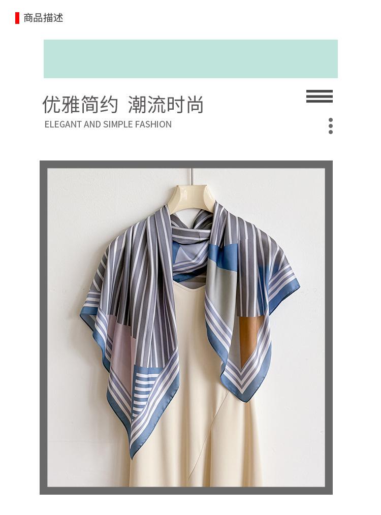 Geometric color block simulation silk high-end large square scarf silk scarf printed shawl decorative scarf sunscreen scarf headscarf scarf