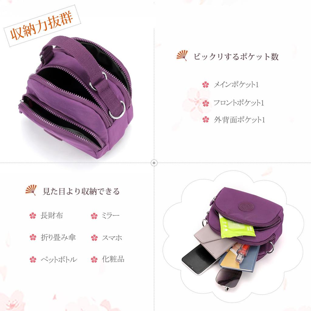 NICOLE & DORIS Women's Mini Shoulder Bag, Crossbody Bag, Small, Cute, Lightweight, Nylon, Multiple Pockets, Elegant and Stylish, Perfect for Kids,