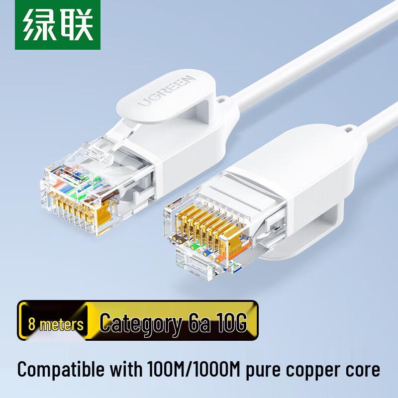 

UGREEN Cat6A Thin Ethernet Patch Cable