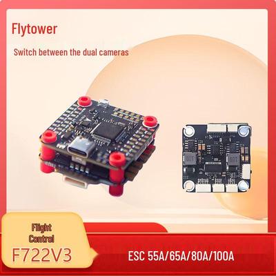 Dongmei Hangfei F722V3 Flight Controller & 55A 4-in-1 ESC Stack