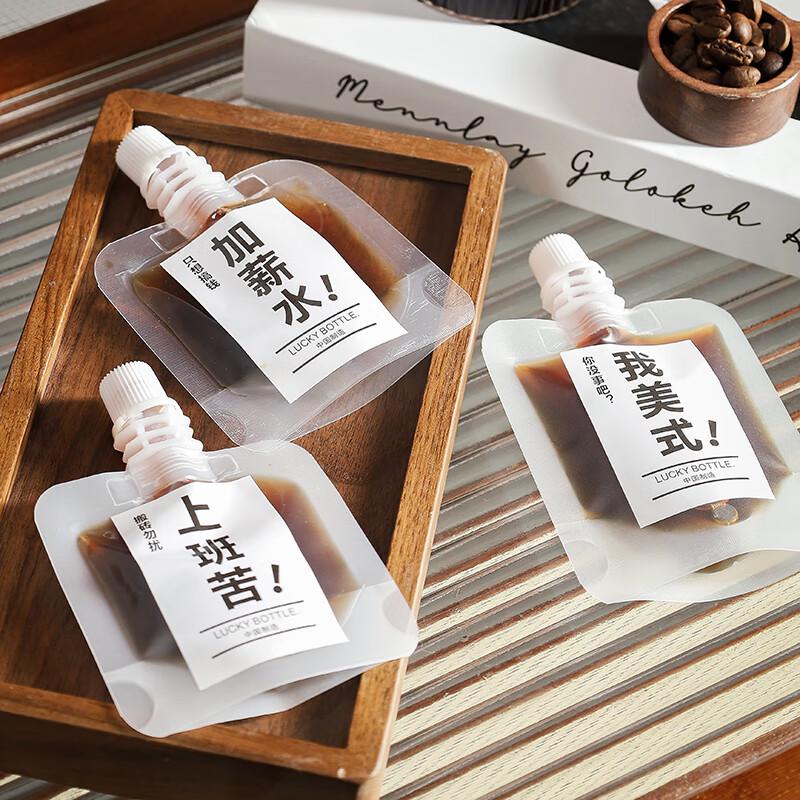 MEIJINJIA Disposable Coffee Liquid Spout Pouches