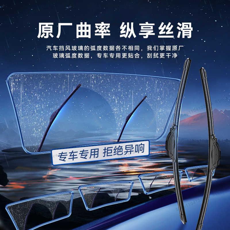 Wiper LHD Front Rear Wiper Blades For Hyundai I20 PB 2008 - 2014 Windshield Windscreen Window Car Rain Brushes 24"+16"+12"