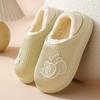 Autumn and Winter Cotton Shoes Warm and Waterproof Home Petals Female Couple Thick-soled Bag and Outer Wear Velvet Thickened Confinement Slippers