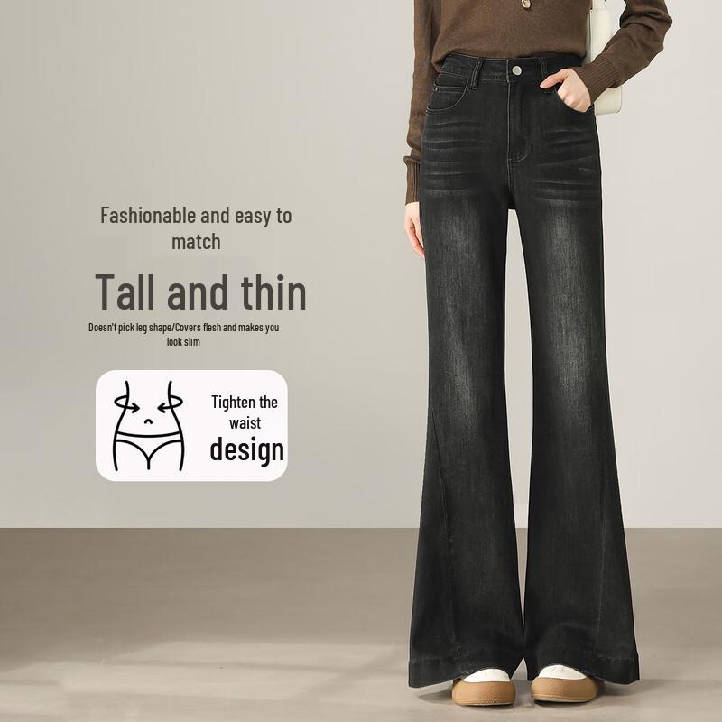 

Handu Yishe Jiuhou Manga Loose Micro-Flare Jeans for Women M