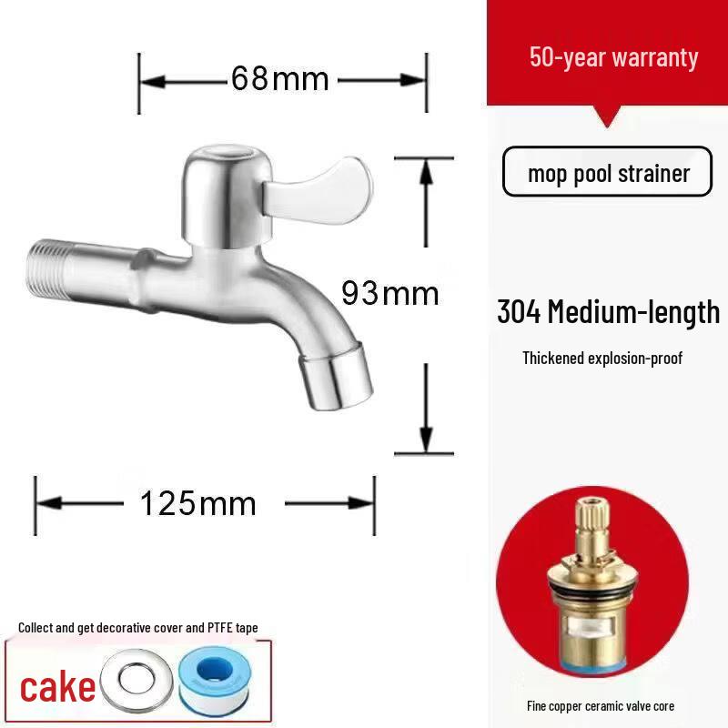 Yi Ceng 304 Stainless Steel Washing Machine & Mop Sink Faucet