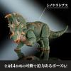 Mattel Jurassic World Hammond Collection Sinoceratops Dinosaur Figure for Dinosaur in Ages 8 and JKG88 Kids, Toy, Approx. 30.4cm Length, Up, Green,