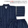 Jinbei Kids Boys Sashiko Print Cotton Fabric Made In Japan Size 130 Navy 100%