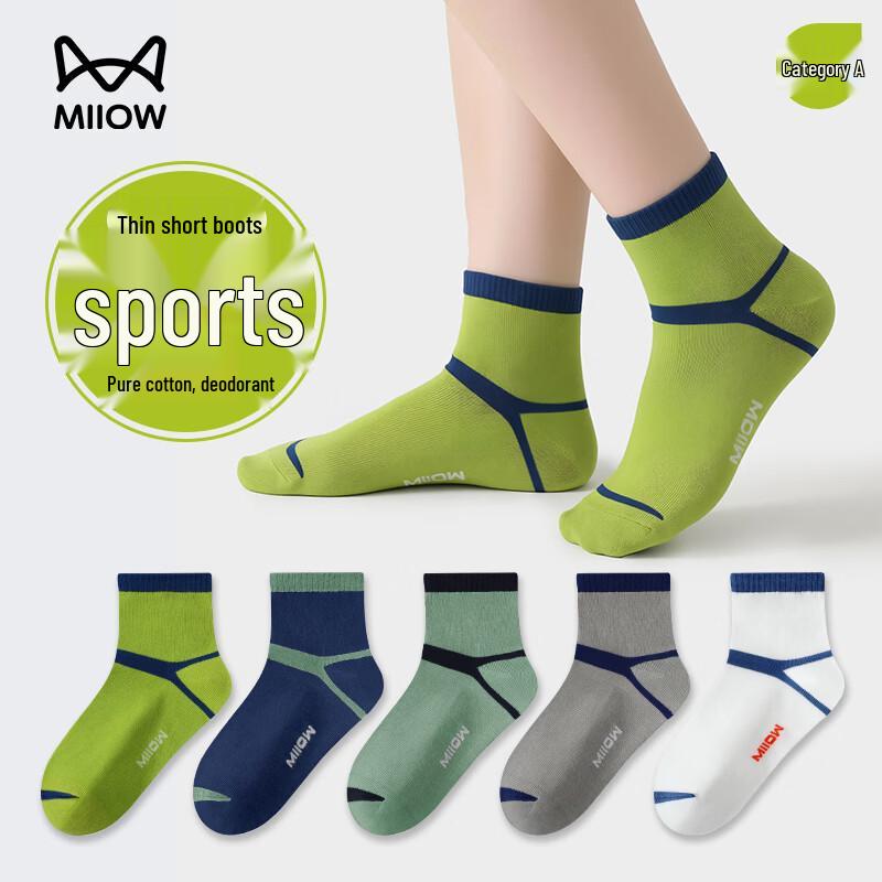 MaoRen Kids  Breathable Cotton Ankle Socks M