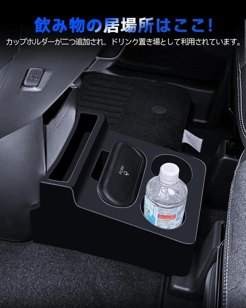 LANTU Mitsubishi Delica Mini 1st Generation B30 Series Console Box Delica Mini Dedicated Interior Storage Box DELICA MINI Additional Storage Box Small