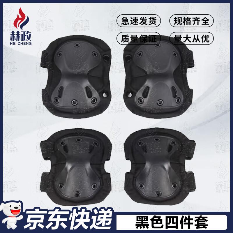 HZZ Outdoor & Tactical Protective Gear