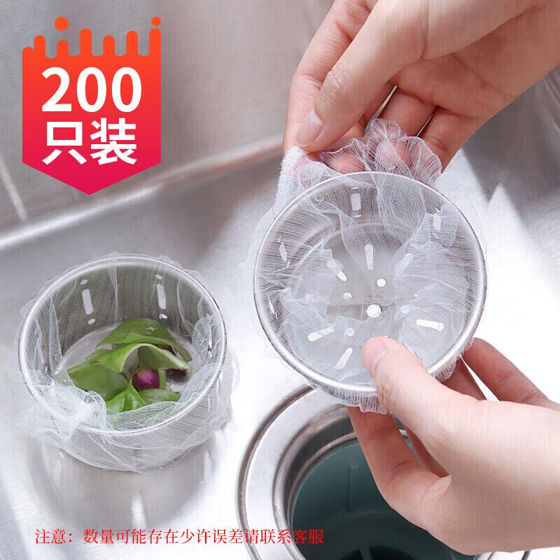 Disposable Kitchen Sink Drain Strainer Bags