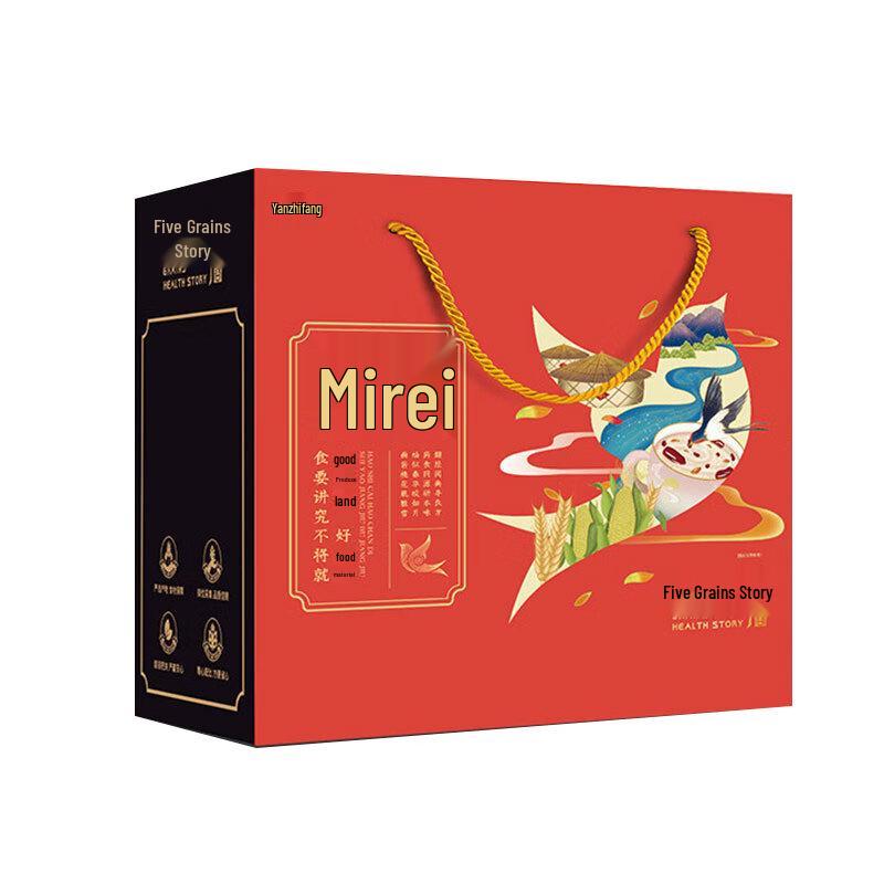 Yanzhifang 1.25kg Gift Box