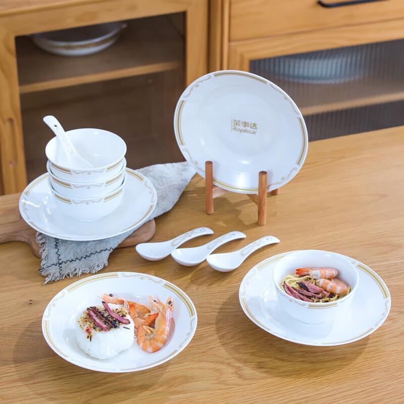 Royalstar Porcelain Charm Sixteen-Piece Dinnerware Set