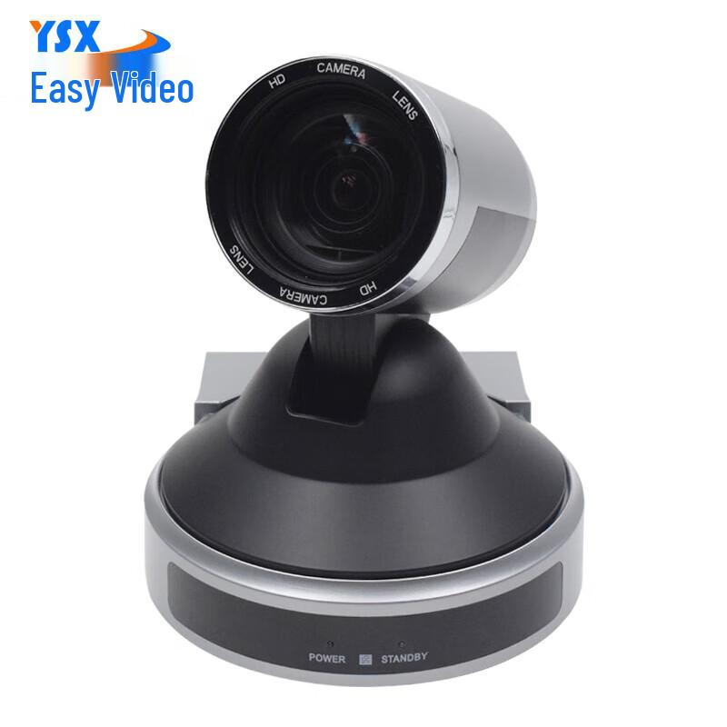 

YSX 12x Optical Zoom HD Video Conference Camera (CN version)