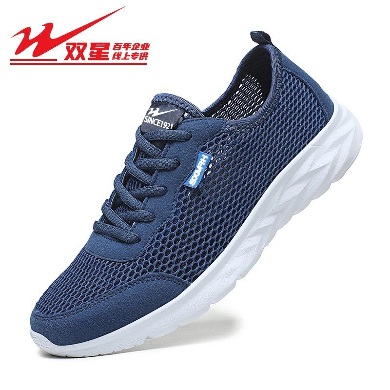 

Men s shoes summer light breathable hollow deodorant sports shoes mesh men s mesh shoes travel shoes 46 синий