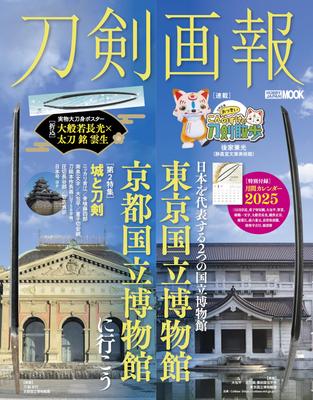 Populair-wetenschappelijke literatuur – Kunst