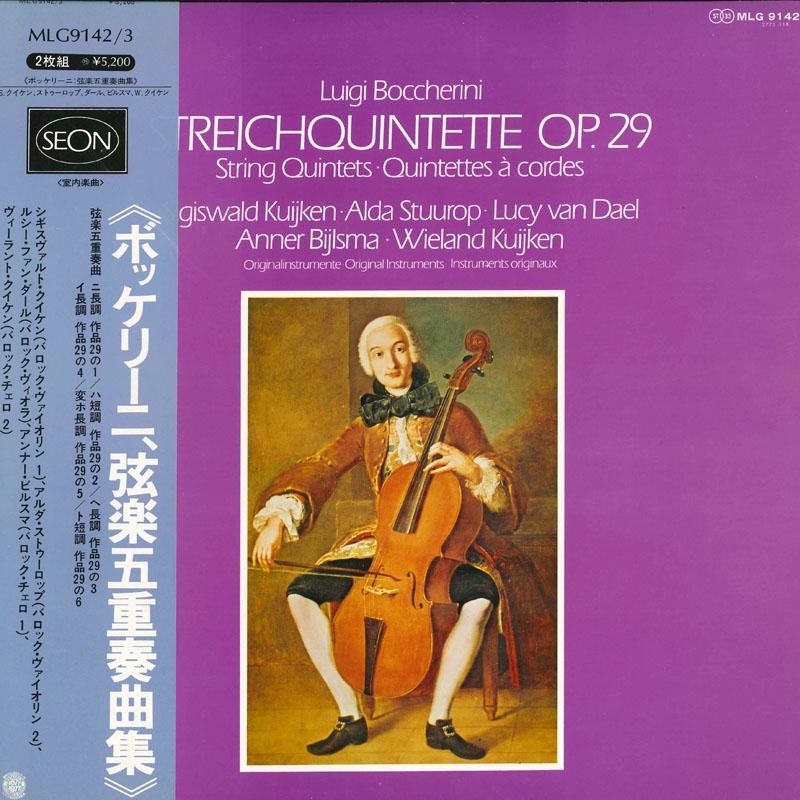 

LP Record VARIOUS Boccherinis Masterpiece Opus 29 MLG9142 SEON Japan Classical Used