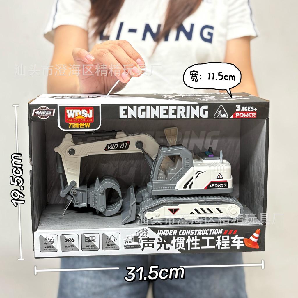 Video Game City Points Toy Will Tell The Story Of The Construction Vehicle Excavator Boy Educational Toy Agency Renewal Gift