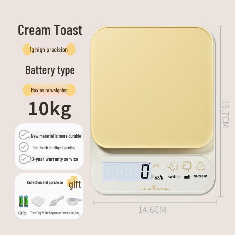 High-Precision Kitchen Electronic Scale
