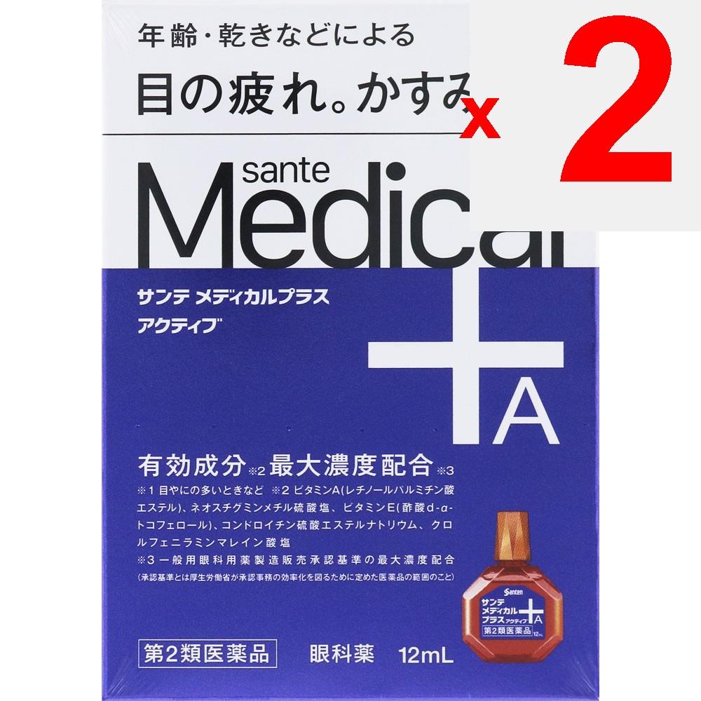 Santen Pharmaceutical Sante Medical Plus Active 12mL Eye Strain & Fatigued Eyes Eye Drops Indications: Blurred vision (e.g., when there is excessive e