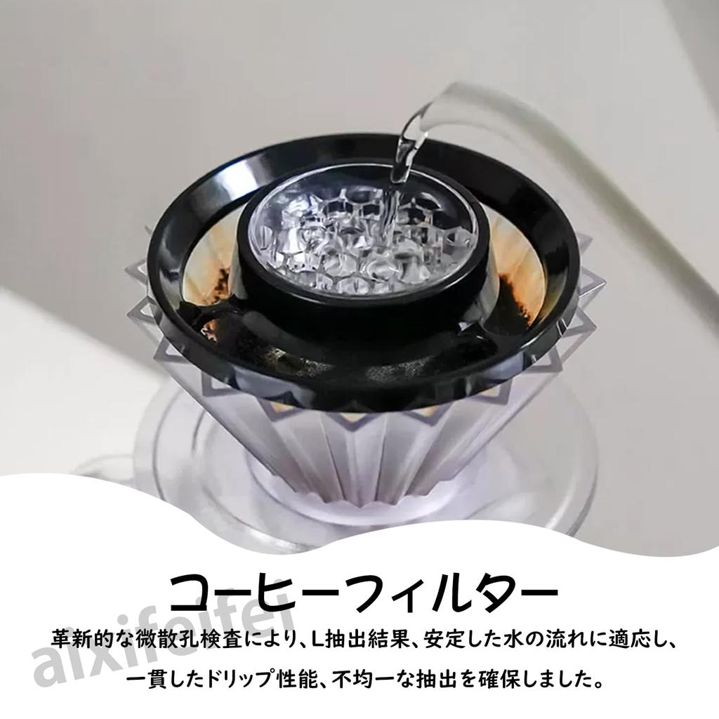 ADOFUN Drip Coffee Aid, PC and ABS Coffee Drip, Popular Pour-Over Dripper, Uniform Extraction, Cone Filter Tool, Portable, Precision Construction,