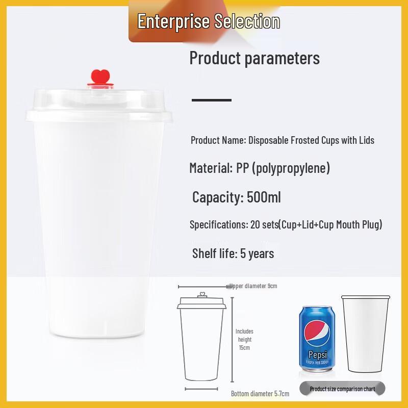 Одноразовые матовые пластиковые стаканы 500 мл с крышками (20 комплектов)