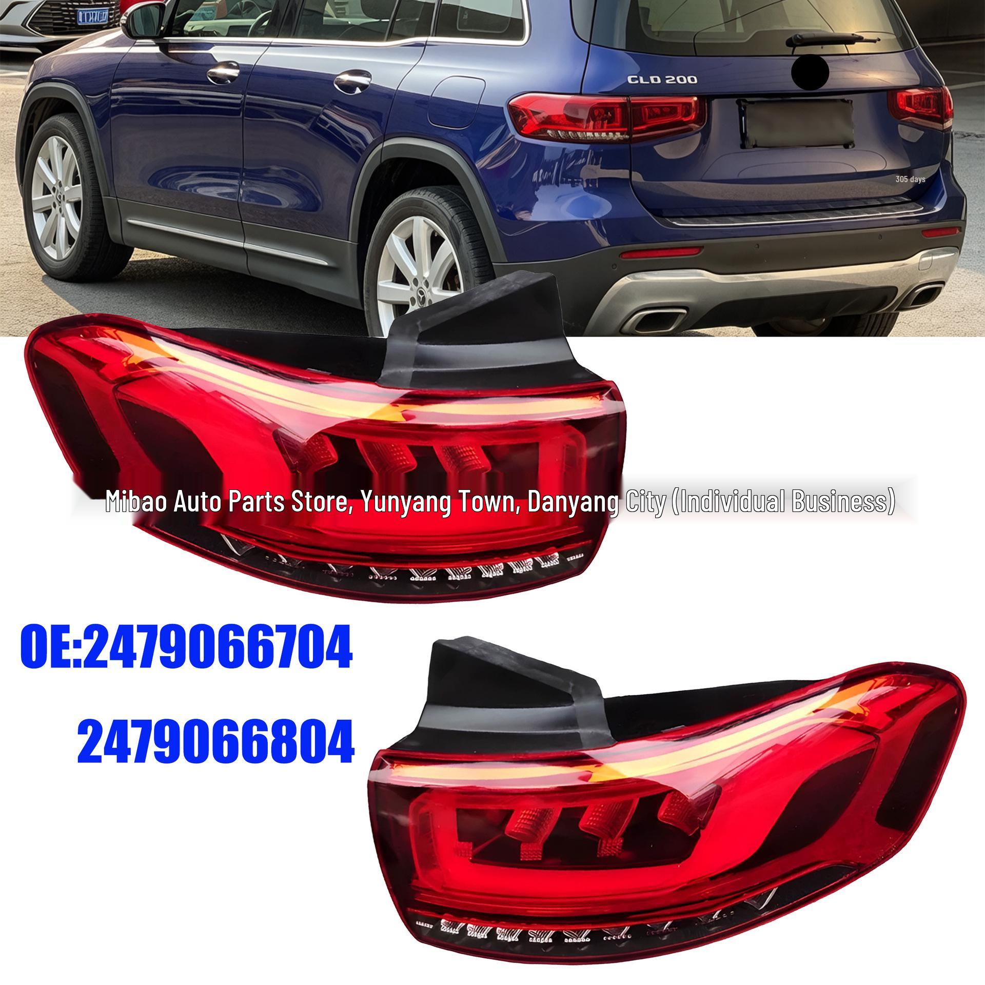 Compatible with 20-24 Mercedes-Benz GLB200 W247 Rear Tail/Brake Light 2479066704/247906680 Right Side