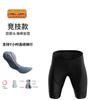 Double Arrow Cycling Padded Bib Shorts Long Pants Men Women Winter Fall Bike Riding Apparel