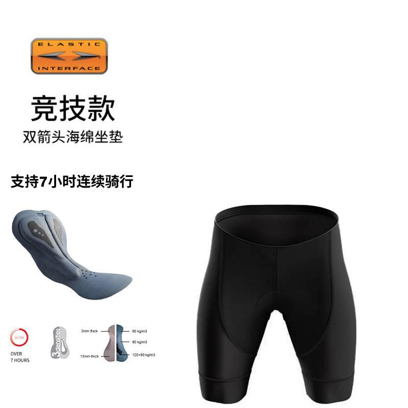 Double Arrow Cycling Padded Bib Shorts Long Pants Men Women Winter Fall Bike Riding Apparel